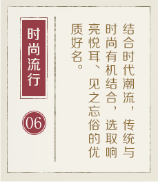 郑州权威起名大师-起名流程六