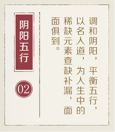郑州权威起名大师-起名流程二
