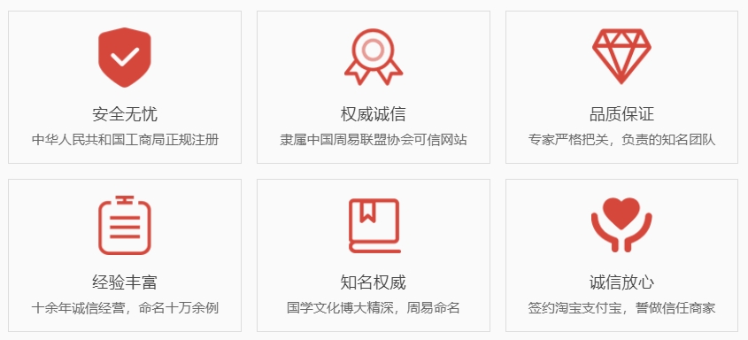 郑州权威起名大师-关于我们  第1张